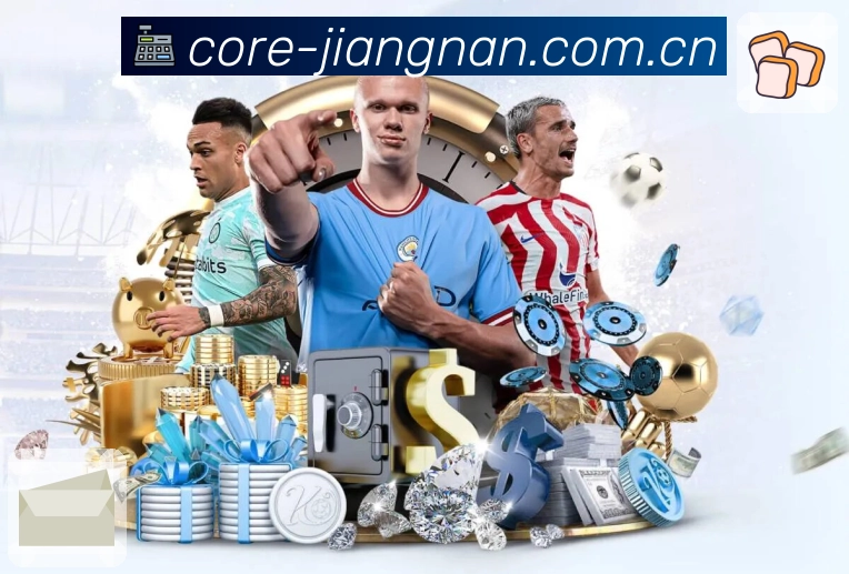 <strong>江南体育</strong>赛果与积分查询截图