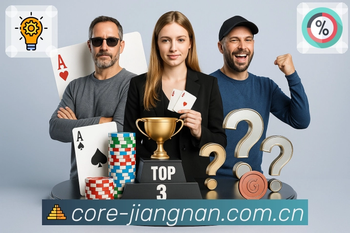 江南体育App功能展示：关注与提醒体系