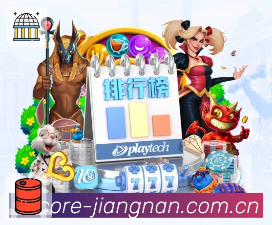 江南体育APP 封面图